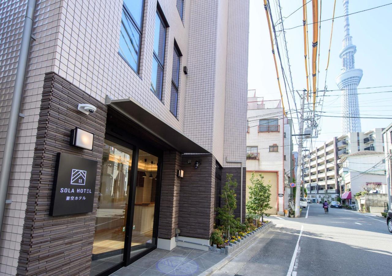 Sola 公寓式酒店 3*