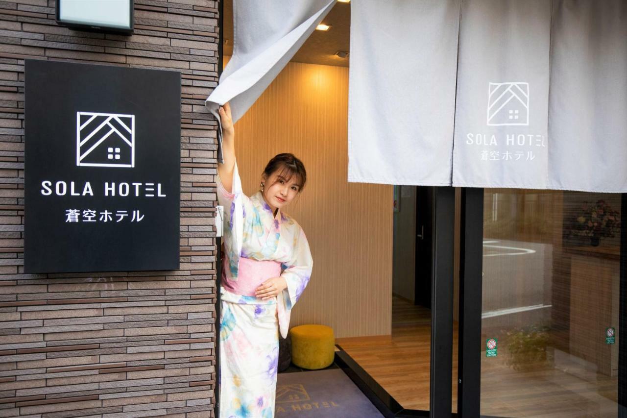 公寓式酒店 Sola 3*